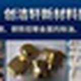不锈钢钝化液