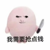 满满