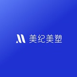 美纪美塑