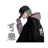 可乐君的信笺