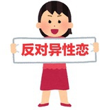 你肿么不去鼠