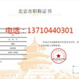资质申报好帮手