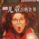 玲娜贝贝