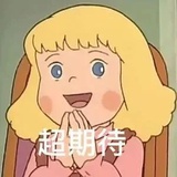 无敌小可爱