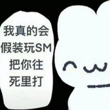 我真是服了👊🏻