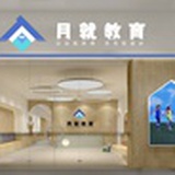 月就教育
