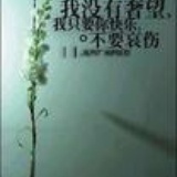 局外人