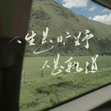 嗨西