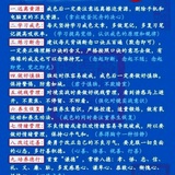 善念