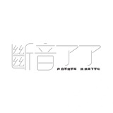 断音了了编辑部