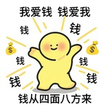 秋日