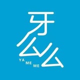 牙么么在线