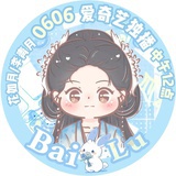 虐粉大王