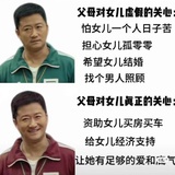 莱格拉斯
