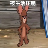 旻咪
