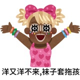 💰和2比一样多