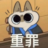 菠萝吹雪怂得很