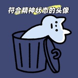 再说就矫情了啊