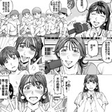 漫画无shan大全