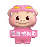 爽歪歪