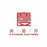 广庆祥拍卖
