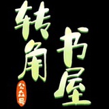 小玖