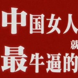 桃桃桃