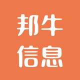 山东邦牛信息