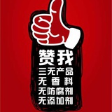 爱美食爱自己