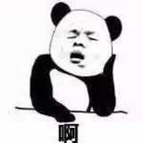 不过