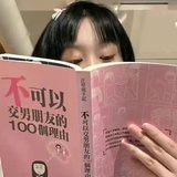 爱吃瓜