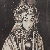 忆畹华