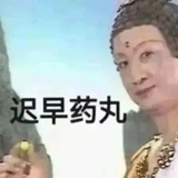 单纯想改大手