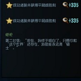誓命童谣祈愿
