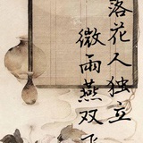 海玲