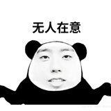 透透透透子
