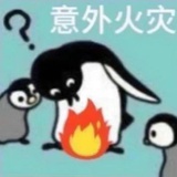 艾玛