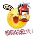 窗外有鬼哟