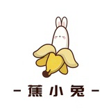 花絮女王大人