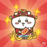 花生饼