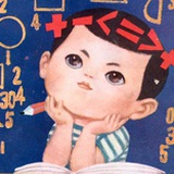 亲眼得见