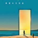 豆米火锅