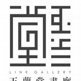 玉兰堂