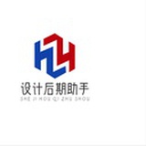 设计后期助手