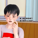 小X前卫漫画