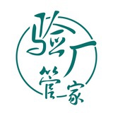 华博验厂詹老师