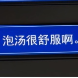 门开了一条缝