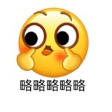 安安