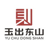 玉出东山