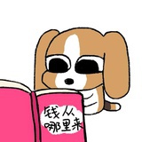 我只是一个苹果